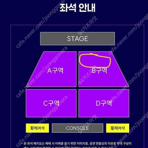 결속밴드 봇치 스탠딩 B구역 앞번호 명당자리 단석/연석 최저가 양도