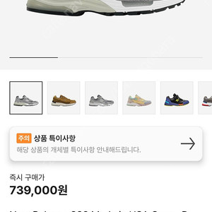 뉴발란스 992 그레이