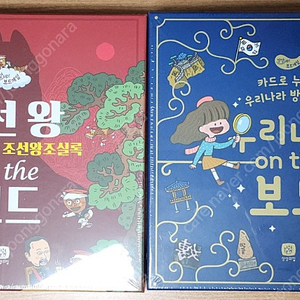 조선왕+우리나라 on the 보드 새상품