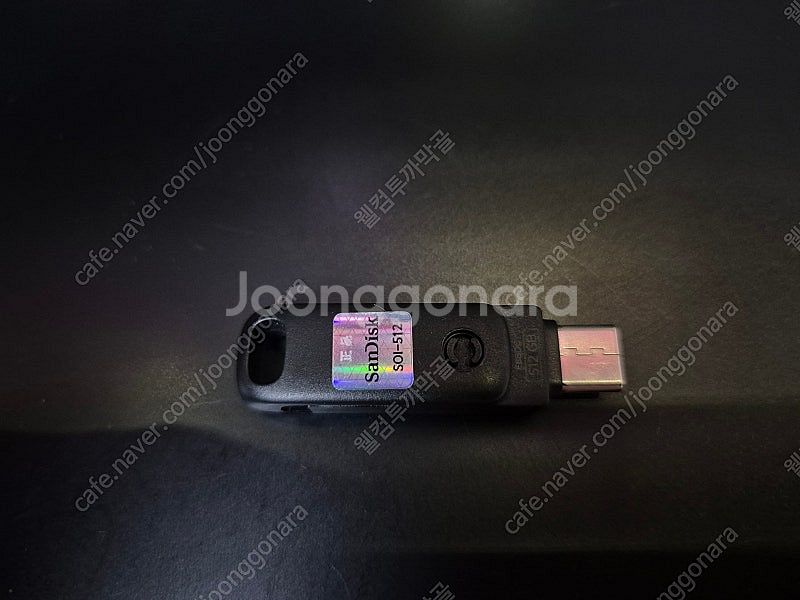 샌디스크 usb--0