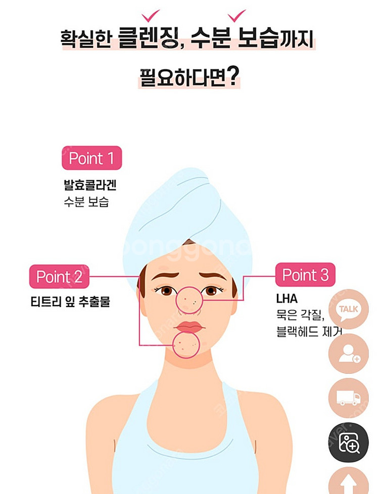 블랑두부 누본셀 스노우 폼클렌져--4