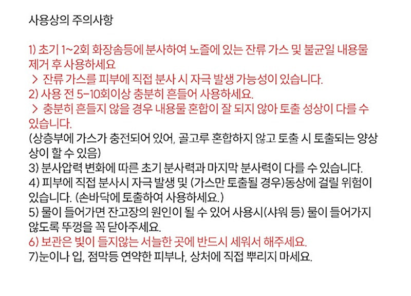 블랑두부 누본셀 스노우 폼클렌져--6