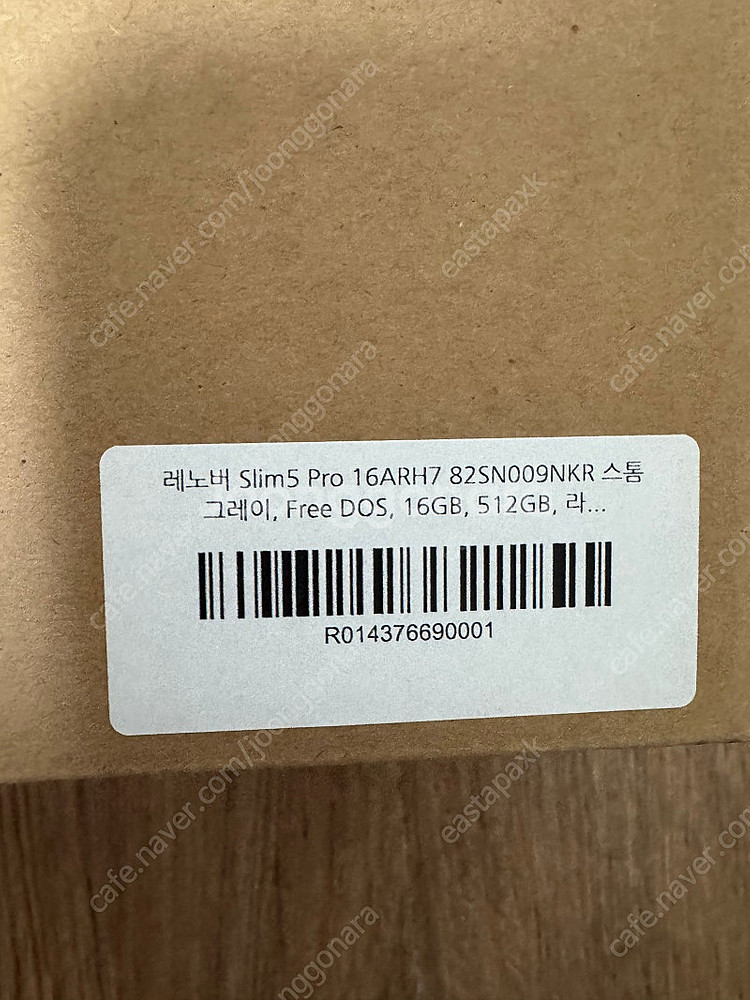 레노버 slim5 pro 16arh7 3050ti--4