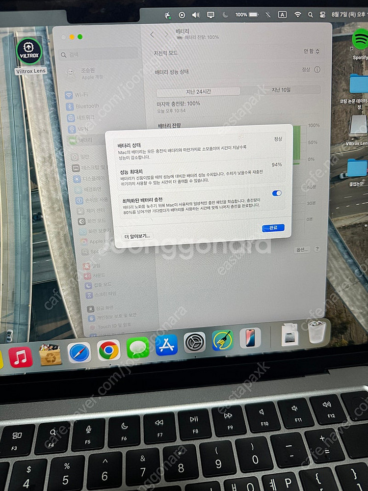 맥북에어 m2 스페이스그레이--4
