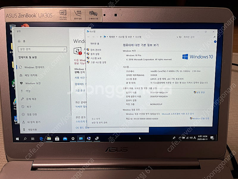 전투형(부품용)아수스 ux305u 판매(i7 6500u...--0