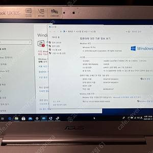 전투형(부품용)아수스 ux305u 판매(i7 6500u)