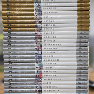 [교원] 눈으로보는 우리역사 전집(40권)