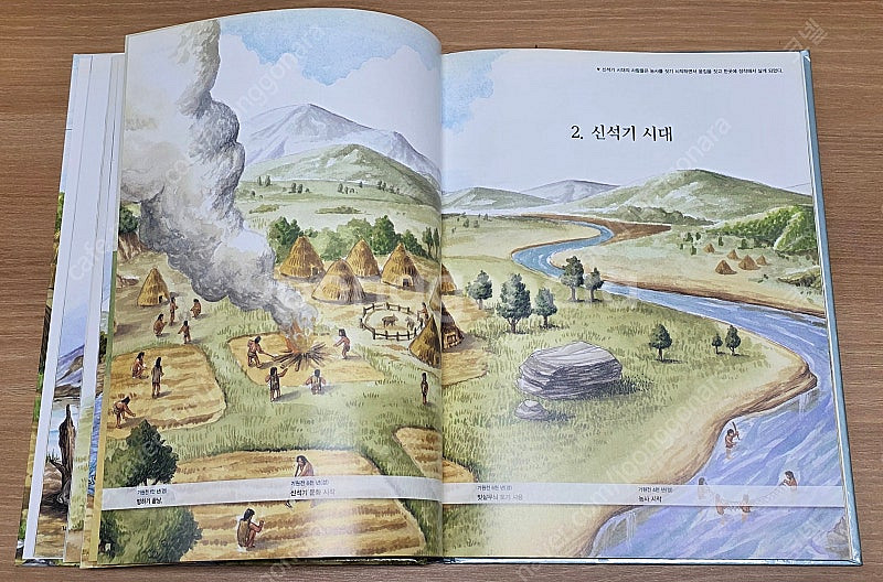 [교원] 눈으로보는 우리역사 전집(40권)--3