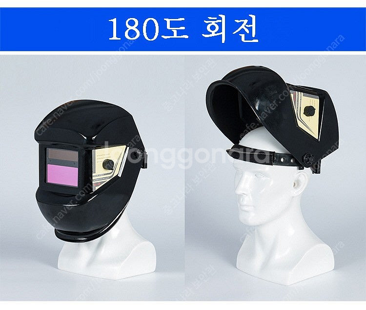 (새상품)자동 차광 용접면--3