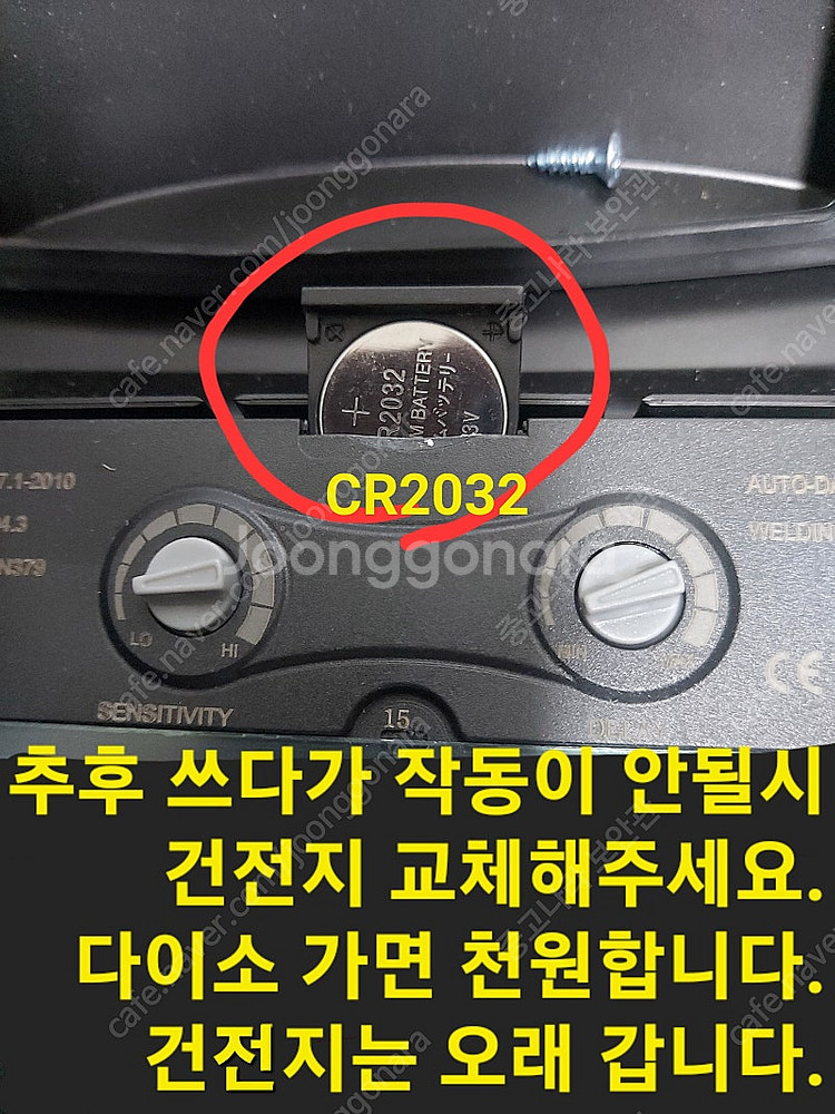 (새상품)자동 차광 용접면--8
