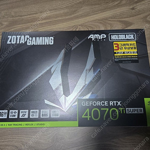 조텍 4070Ti SUPER AMP HOLO