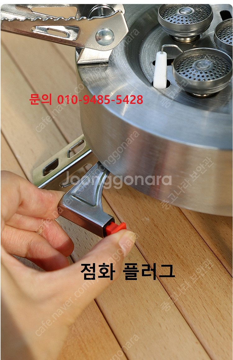 (새상품)캠핑버너 5만원 무료배송--8