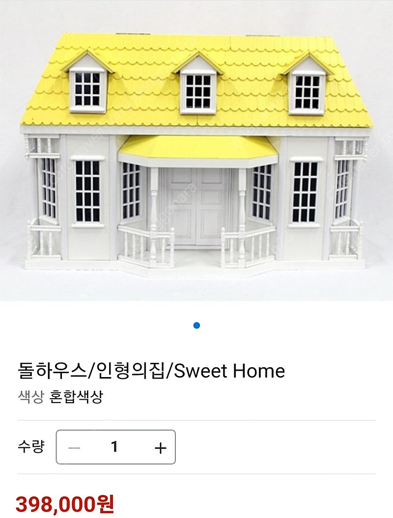 [가격인하] 1/12 돌하우스 새제품 저렴하게 판매합니다