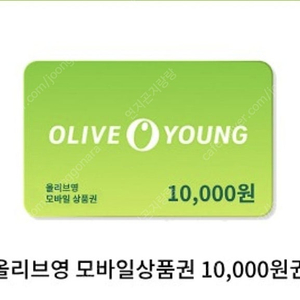 올리브영 금액권 팝니다. 투썸플레이스 5천원 금액권 팝니다.