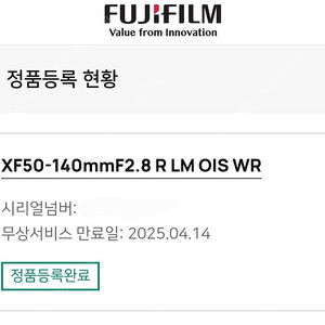 후지필름 xf50140 판매합니다.