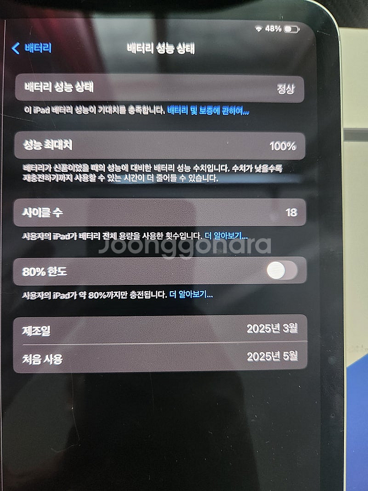 아이패드 프로 11인치 M4 5세대 (7세대) 128G...--3