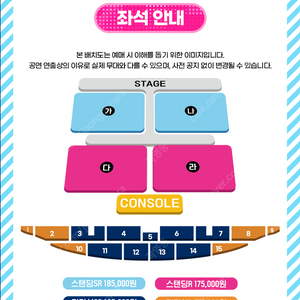 싸이 흠뻑쇼 <부산> 8/16(토) 나구역 570번대 판매