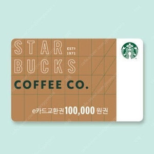 스타벅스 e카드 10만원권 판매합니다