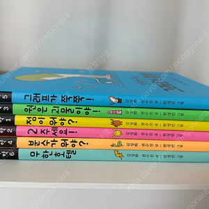 만만한 수학 6권