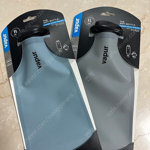 베이퍼 물병 1L vapur 접이식물병 개당1만원 텀블러
