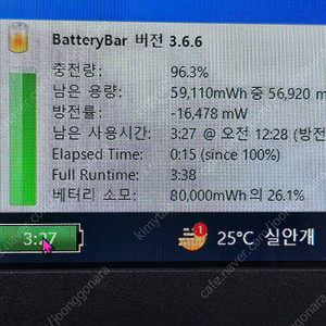 LG 그램17 80Wh 노트북밧데리 LBV7227E