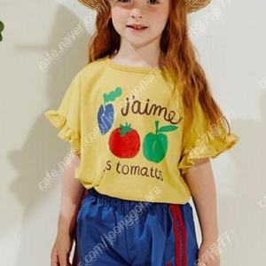 리미떼두두 3xl 이미지