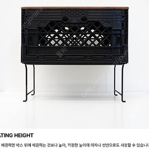 HIBROW 하이브로우 플립박스 캐리어박스 랙 플러스 정품 (RHOMBUS LAB 롬버스랩)