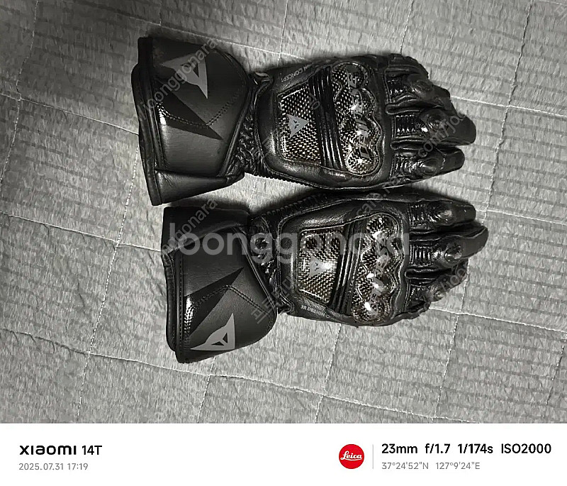 다이네즈 드루이드 롱 글러브 (정품/M사이즈/택포)--0