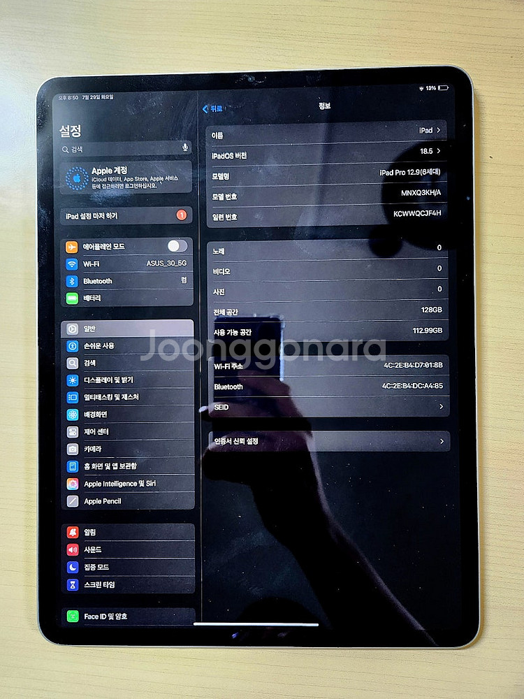 아이패드 프로6 12.9 6세대 128GB 와이파이 실...--0