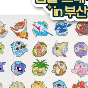 [삽니다]포켓몬스토어 랜덤 뱃지 100 2탄 라티오스 라티아스