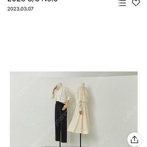 한섬 마인 2023 와이드 배기 팬츠 2회착 *^^*
