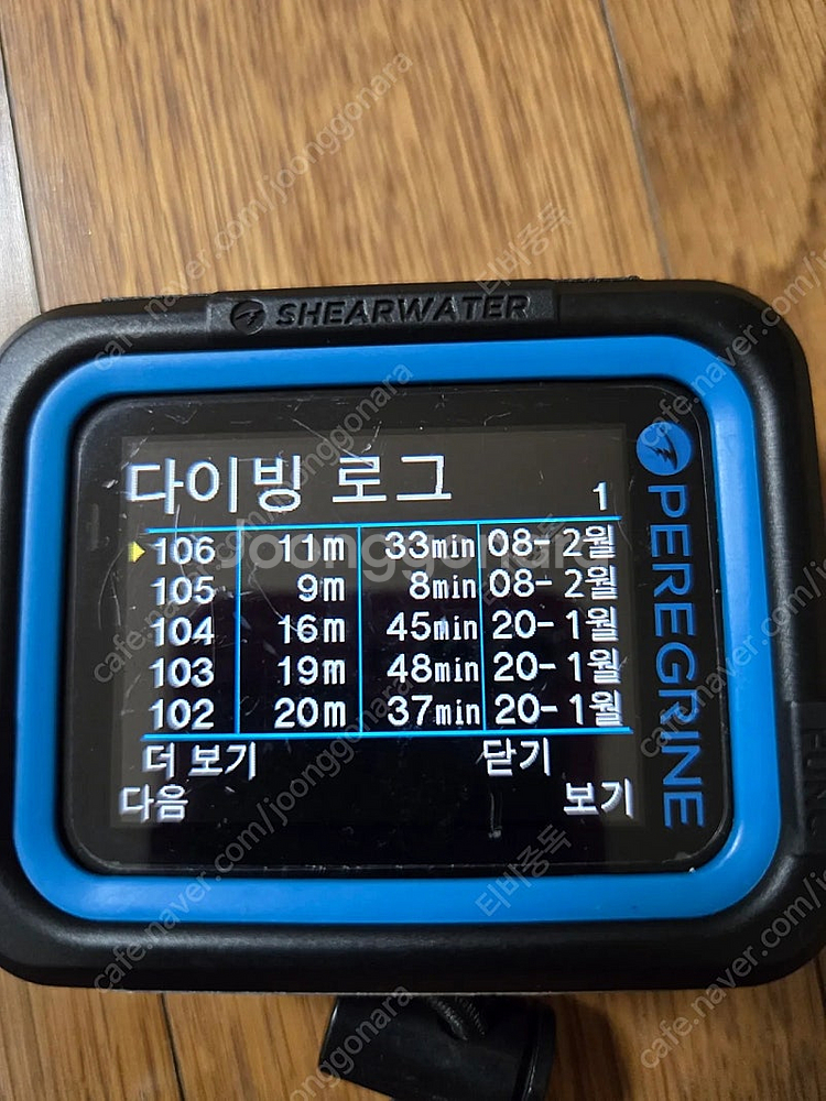페레그린 다이빙컴퓨터--0