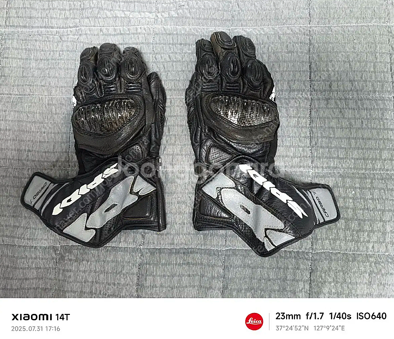 스피디 카보 롱 글러브 (택포)--0