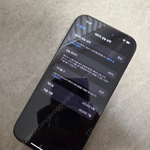 아이폰 15프로 256GB 본체만 판매