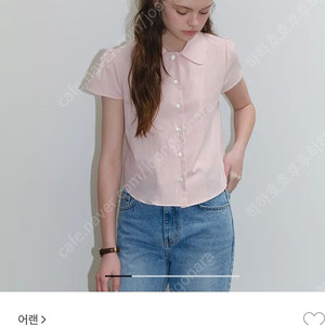 어랜 코튼 빈티지 카라 블라우스 핑크