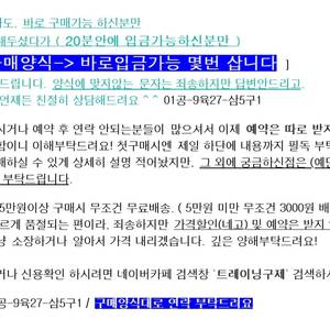 가격 전부 내려봅니디..