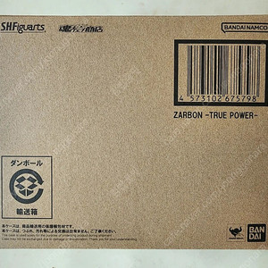 shf 드래곤볼 자봉 진정한 힘 판매합니다.