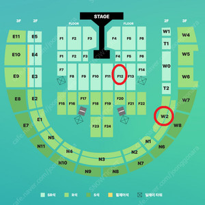 [ 8/31 데이식스 콘서트 SR석 플로어 F12구역 3연석, R석 2층 지정석 W2구역 1석 양도 ]