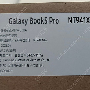 갤럭시북5프로 256