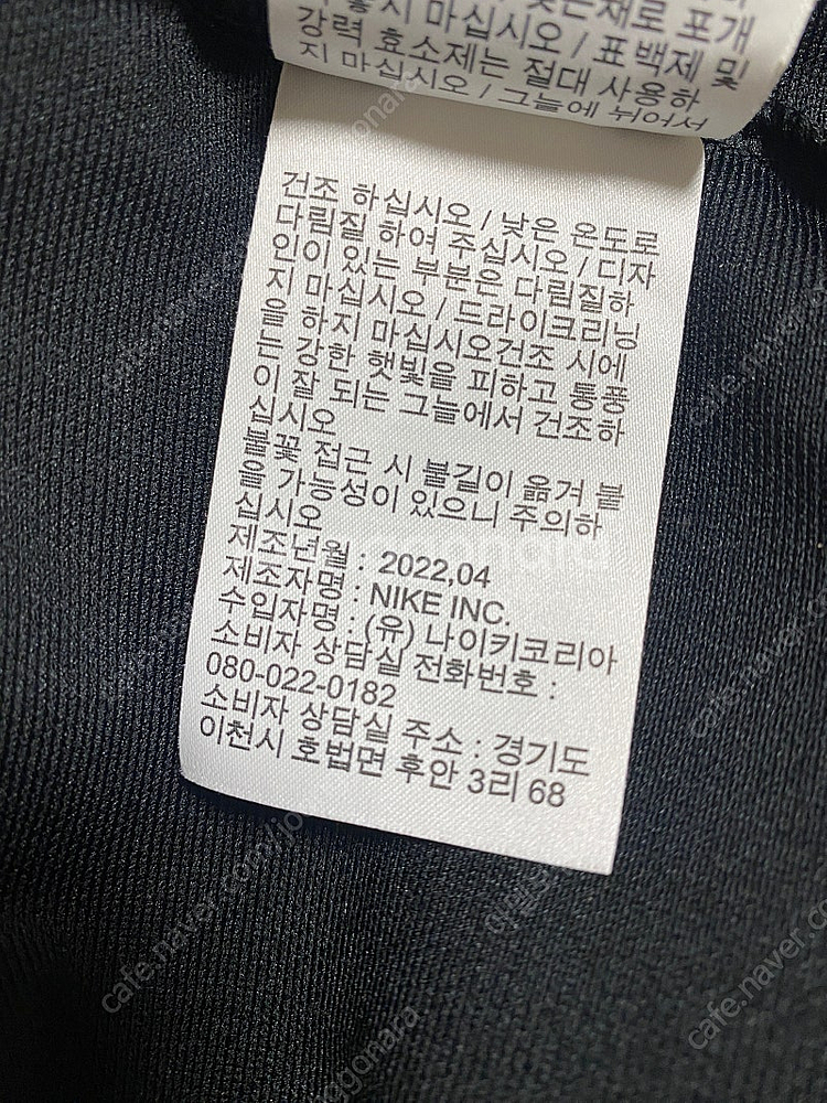 [L] 나이키 드라이 아카데미 21 트랙탑 집업 자켓--8