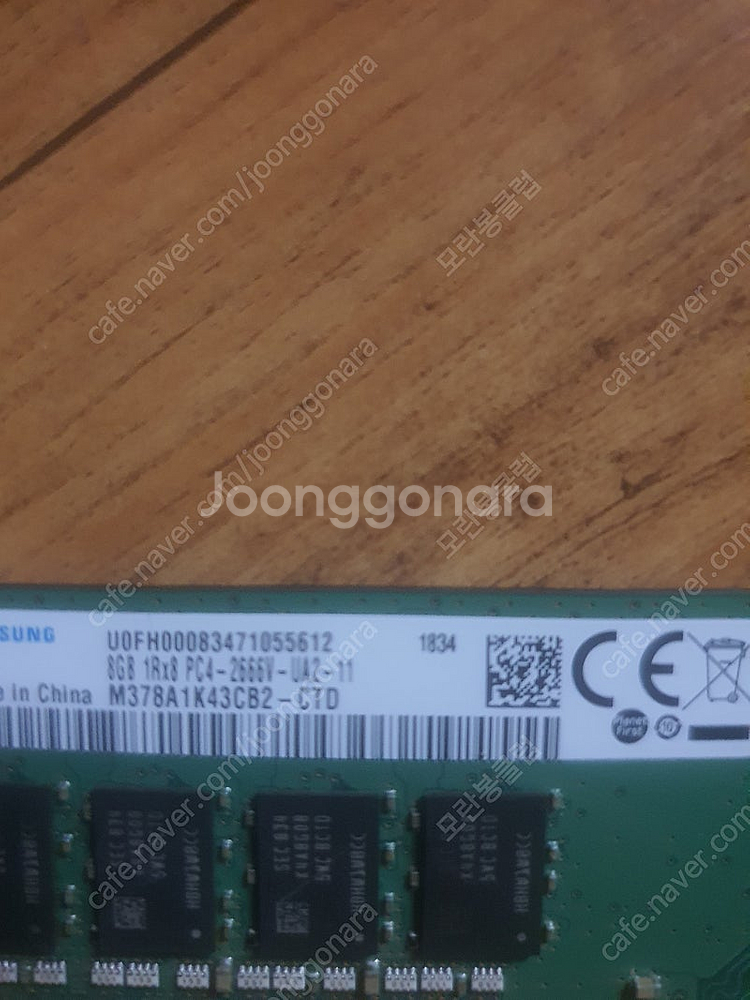 ddr4 8g 3개 일괄 우체국택포 34000--1