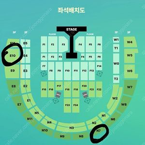 데이식스 콘서트 2연석 양도