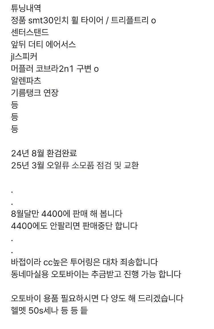 8월한정 급매 할리데이비슨 스트리트글라이드 스글 30인...--0