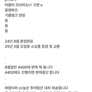 8월한정 급매 할리데이비슨 스트리트글라이드 스글 30인치 풀베거