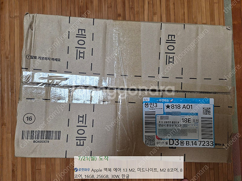 미개봉 맥북에어 13 M2 16/256 미드나이트 택포...--0