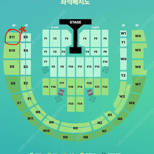 데이식스 day6 고양 막콘 1장