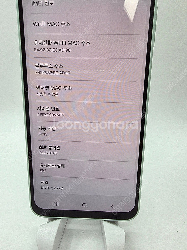 ◆특가◆ 갤럭시 A16 민트 128GB SS급 16만--4