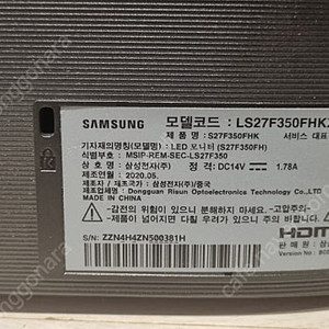 삼성 27인치 모니터 s27f350fhk 판매