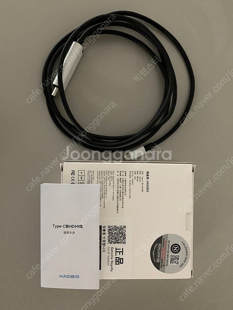 hagibis 닌텐도 스위치 usb-c 2 hdmi 아...--0