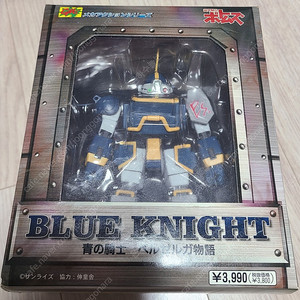 새제품 CM's 장갑기병 보톰즈 (VOTOMS) 외전 청의 기사 베르제르가 (벨젤가) 이야기 - 블루 나이트 (BLUE KNIGHT) 판매합니다.